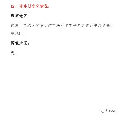 疫情防控通知文案短信内容 汇总7篇 ，下发疫情工作提醒书信格式