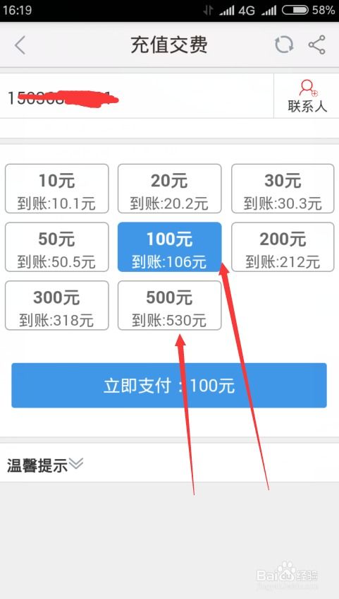 po怎么充值,PO是什么? po怎么充值,PO是什么? 快讯