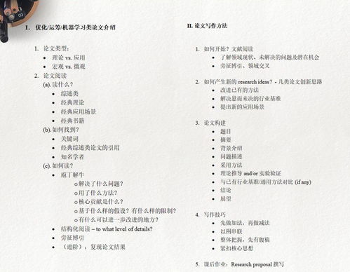 调研报告查重字数常见问题解答