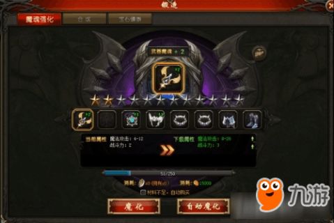 魔域武器魔魂,探讨魔域武器魔魂的力量