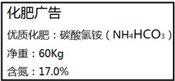 有一种新型火箭燃料.其化学式为N NO2 3.请列式计算. 1 N NO2 3的相对分子质量, 2 N NO2 3中氧元素与氮元素的质量比, 3 N NO2 3中氮元素的质量分数. 题目和参考答案 