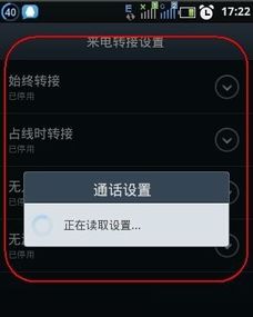 打别人的手机,打不通只有来电提醒是怎么回事，电话接不到但有来电提醒