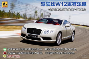  2012款宾利欧陆gt有没有蓝牙?,宾利欧陆gt2023款价格及图片 天富注册