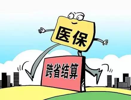 吉林省居民医保怎么办理流程(吉林城乡居民医疗保险申请)