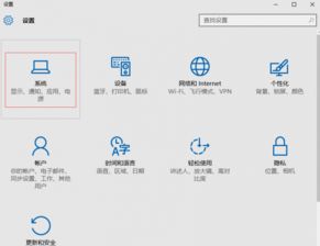 win10安装黑屏了