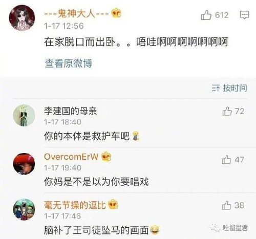 我的情侣头像,竟是男票前女友的自拍