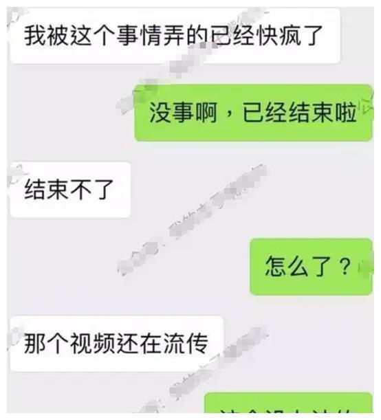 91女神 琪琪,本是白富美,却因为 单纯善良 让自己很后悔