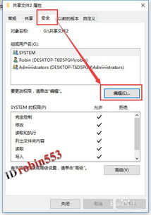 win10网络不通怎么解决