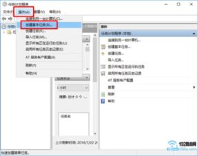 win10怎么连宽带不用每次都输密码