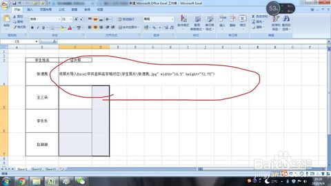 如何 把execl中的股票 批量导入平安证券