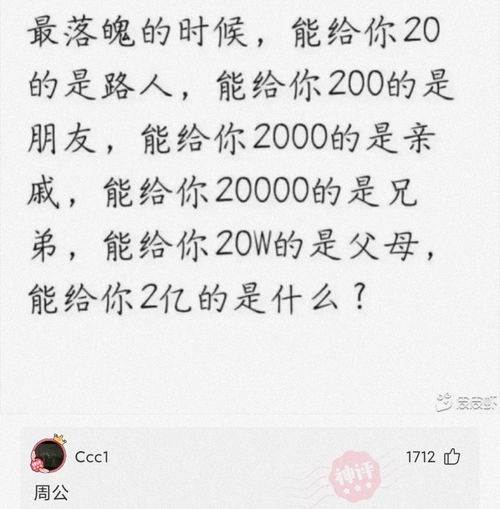 神回复 2000年之前啊,没有天文望远镜,司马迁怎么能看到行星的