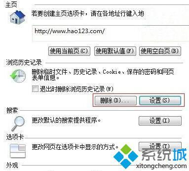 win10相册怎么加密软件