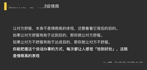 一个优秀的管理者,一看专业能力,二看管理技巧,三看