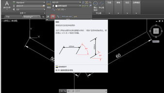 CAD中标注及标注文字如何倾斜和旋转 