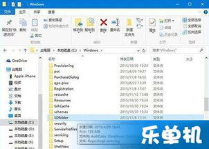 win10电脑更新卡81