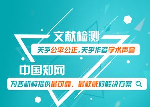 知网怎么查重的原理 知网查重是怎么回事？