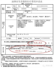 生育保险报销材料，报销生育保险时,要带什么材料