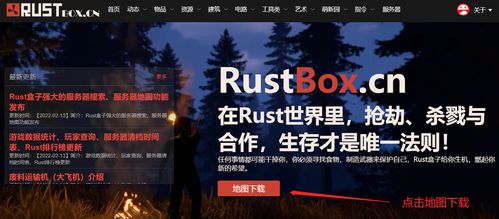 rust 攻略,绝地兽人攻略汇总 绝地兽人新手怎么玩