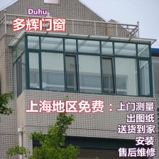  鑫富邦门窗杭州专卖店 天富招聘