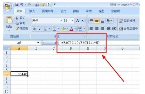 下载国信证劵后，却安装失败。怎么回事？