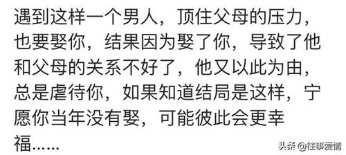 那些被父母拆散的情侣最后怎样啦