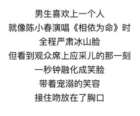 判断一个人是否喜欢你的方法 怎么辨认女同桌是否喜欢你