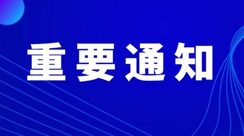 大同头条今日头条新闻最新消息