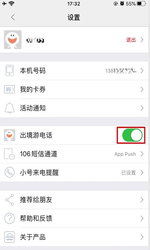 虚拟小号app收发短信是真的吗,这款虚拟小号app，让你轻松收发短信，安全又便捷！