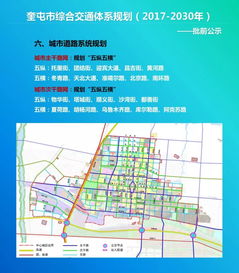 奎屯市怎么找长期免费停车场(和田市免费停车场最新规划)