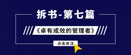 用人得当经典名言,管理者名言？