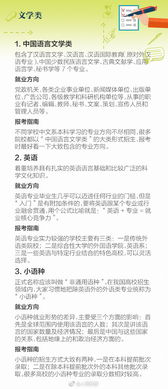 第一段线577分 第二段线480分 第三段线359分 今年高考各段分数线揭晓 