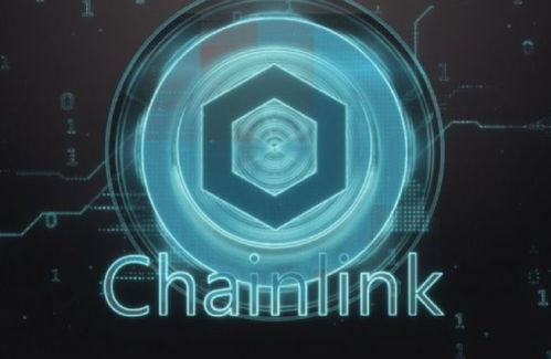 2023年chainlink,2023年Chailik:基于区块链的数据革命的开始