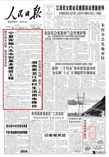 宁夏银川西部大开发和人力资源合法吗？上总有6-10的保底工资吗？