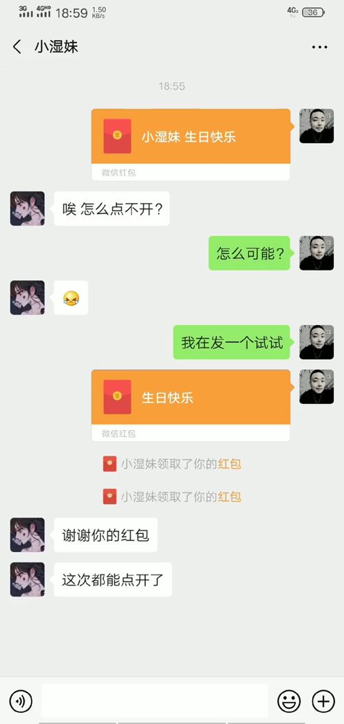 我是不是被套路了 我感觉智商受到了侮辱 