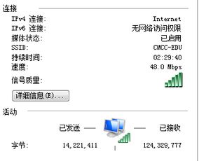 无线网络连接速度变动正常吗 影响网速吗 移动说速度变动是网卡问题,影响网速,但以前没这种问题 