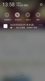 这个直播怎么取消 