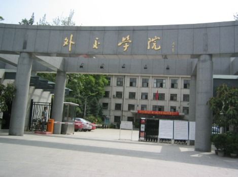 实力不差于985,对考公务员帮助大,这几所大学报考人数还不很多