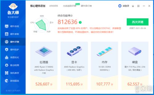 arkm币的用途,内容创作的激励。 arkm币的用途,内容创作的激励。 应用