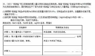 区间估计实验报告范文  区间估计的步骤？