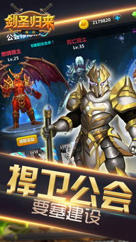 魔兽 剑圣归来下载 魔兽 剑圣归来 v1.0.1下载 D9下载站 