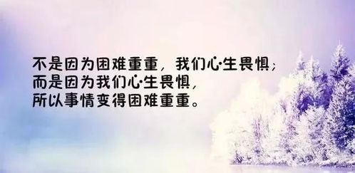 励志现代诗句,2022最精辟的励志诗句？