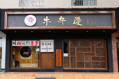 外国商店名字（好听的外国店铺名字）