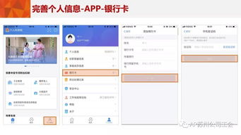 怎么找附近的人服务 app