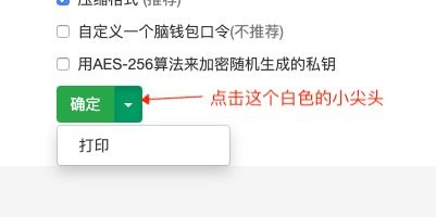 比特币钱包生成新地址,比特币钱包地址是如何得到的？不是比特币地址而是钱包地址！ 比特币钱包生成新地址,比特币钱包地址是如何得到的？不是比特币地址而是钱包地址！ 融资