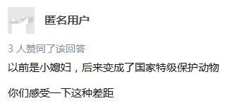 哈哈哈,有多少人给女朋友的备注是 我方水晶 ...还有这些脑回路清奇的备注 笑喷了 