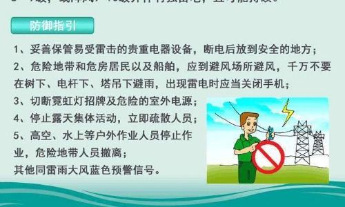 暴雨预警信号红色学校才可以停课么 ，幼儿园暴雨天气上学提醒