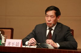 中国外文局原副局长齐平景严重违纪违法被开除党籍和公职 