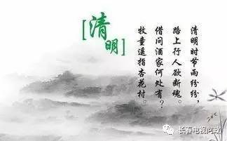 清明节烧纸，是传统节日文化的传承，还是应该被禁止的落后陋习