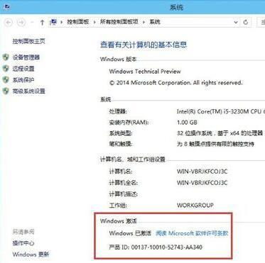 你需要先激活windows,为何Windows系统激活至关重要？