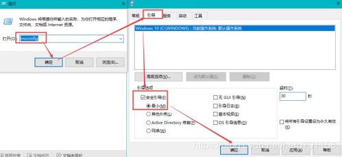 解决win10自动设置代理